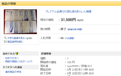 6f31389d20cb75e44514eaf270c18427