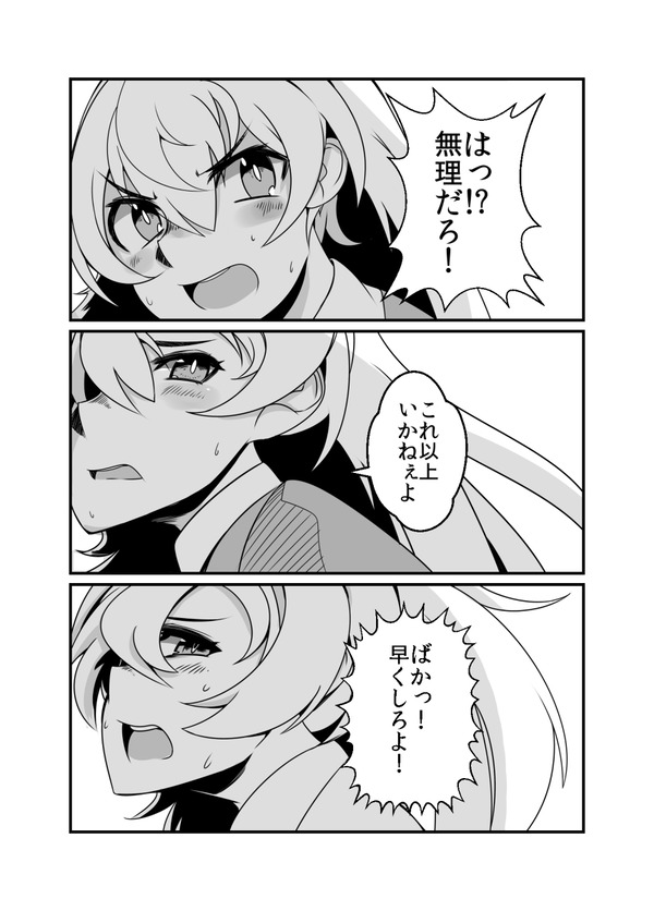 78391940_p1_master1200