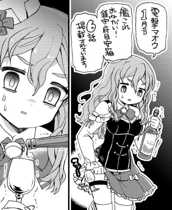 【艦これ】目安箱がアニメ化できない最大の障壁とは