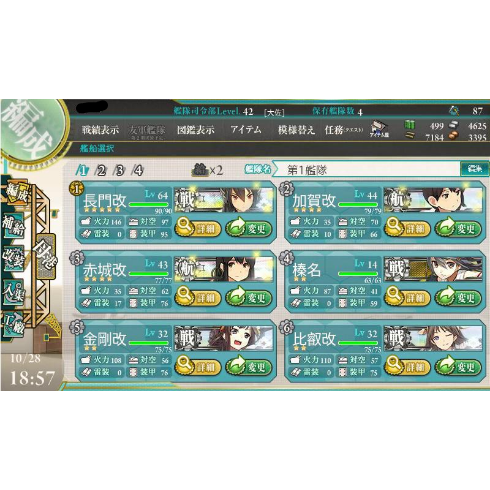 gameswf-1405605645-444