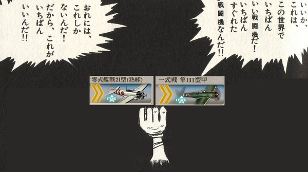 艦これ 実装から相当経つけど一線落ちしない良装備って結構あるよな ガルパンプラス艦これラブライフ 艦これ 実装から相当経つけど一線落ちしない良装備って結構あるよな ガルパンプラス艦これラブライフ