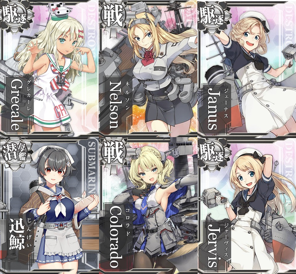 艦これ レア艦娘ドロップ海域逆引き一覧まとめ 秋イベント版 ガルパンプラス艦これラブライフ