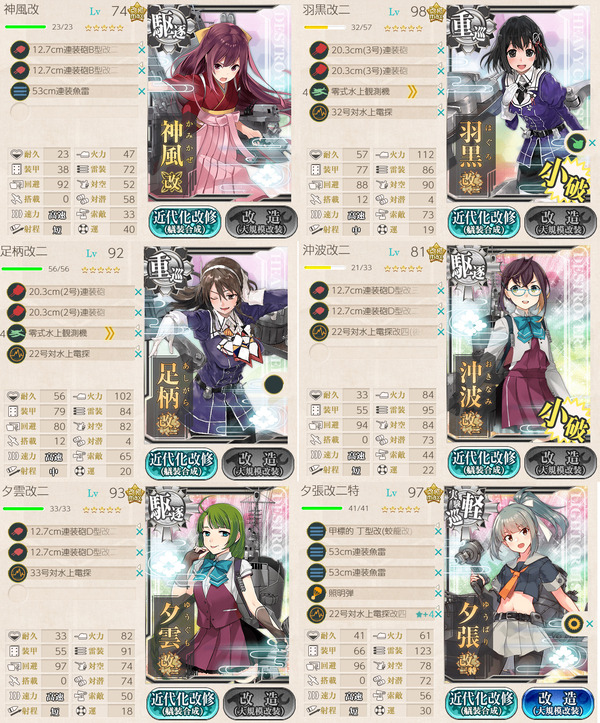 0e56b8c100c498aca646802eb73abee0のコピー
