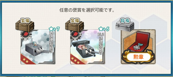 スクリーンショット 2024-12-04 171051