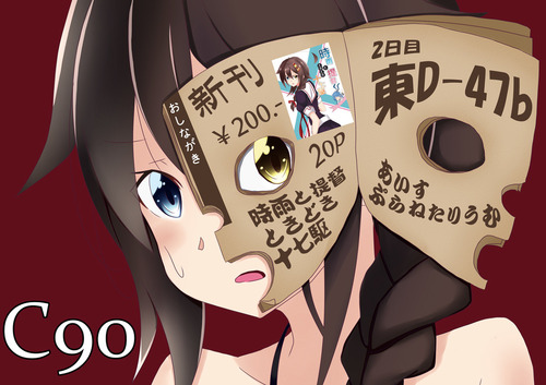 58144585_p1_master1200