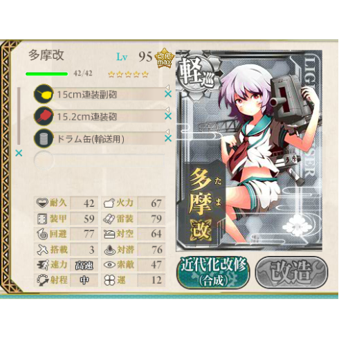 gameswf-1427552450-196-490x490