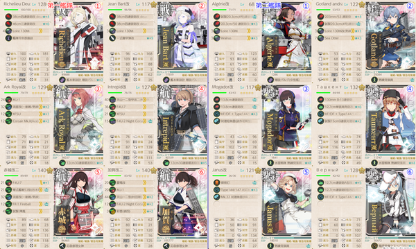 【艦これ】E5-4堀が安定しないんだけど、みんなはどうしてる？
