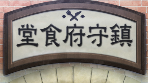 Capture20150115-011707