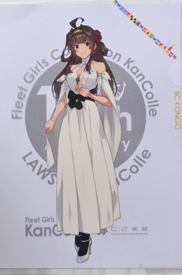 【艦これ】金剛お姉様って清楚だよねのサムネイル