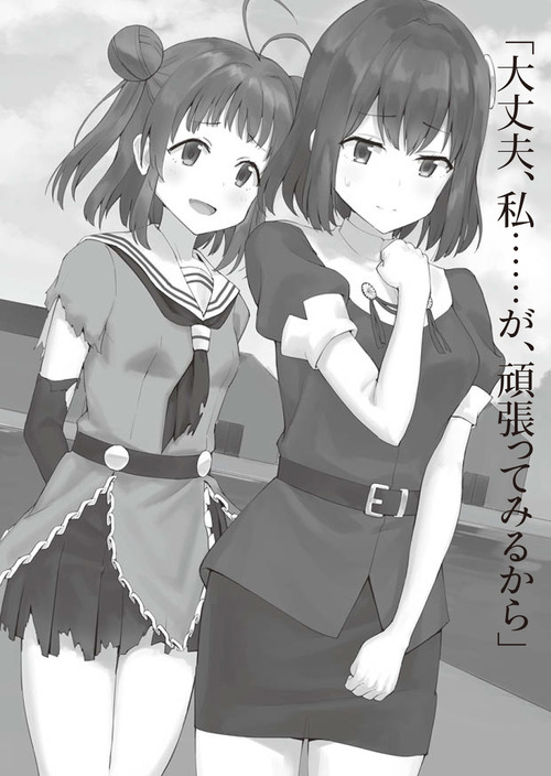 60392447_p2_master1200