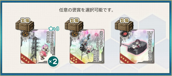 スクリーンショット 2024-12-04 175414