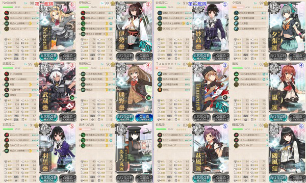 f1f146e4-sのコピー