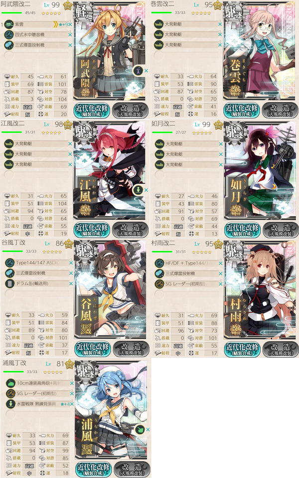 9eaf11ba2d2bcfff060cdc1eb6f30ba1のコピー