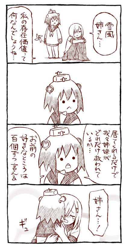 C7SDJsTU0AI-92D