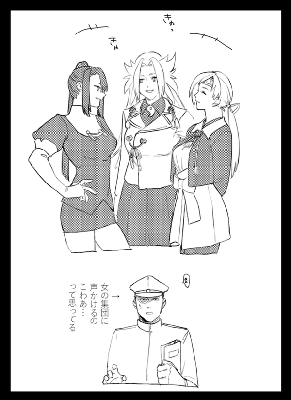 【艦これ】実際提督ってそんな人気な職業じゃないと思うんよね