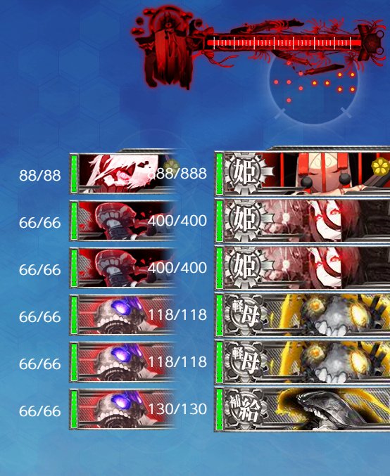 E3BOSS2