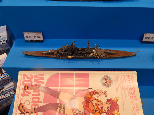 DSCN1453