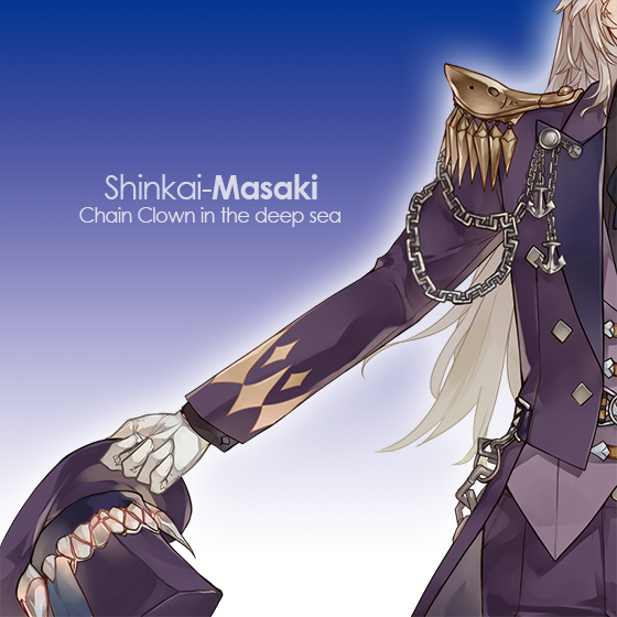 艦これ 深海磨鎖鬼のイラストの一部が公開 これが深海提督なのか ガルパンプラス艦これラブライフ