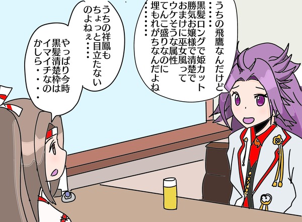 艦これ みんなはまだ黒髪ロング好きだよな ガルパンプラス艦これラブライフ 艦これ みんなはまだ黒髪ロング好きだよな ガルパンプラス艦これラブライフ