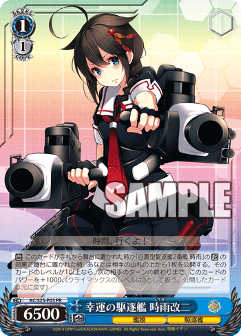 WS_KC-S25-P03