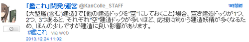 2013122205101