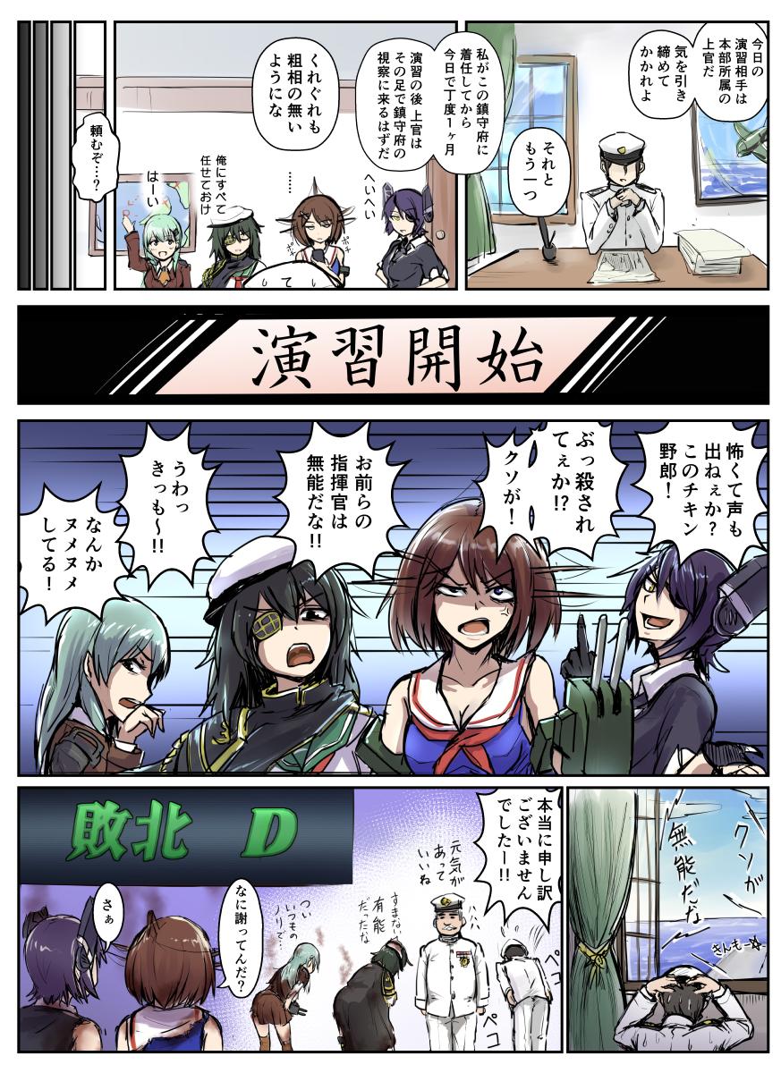 那智の一覧 1ページ目 艦これナウ アンテナ 那智の一覧 1ページ目 艦これナウ アンテナ