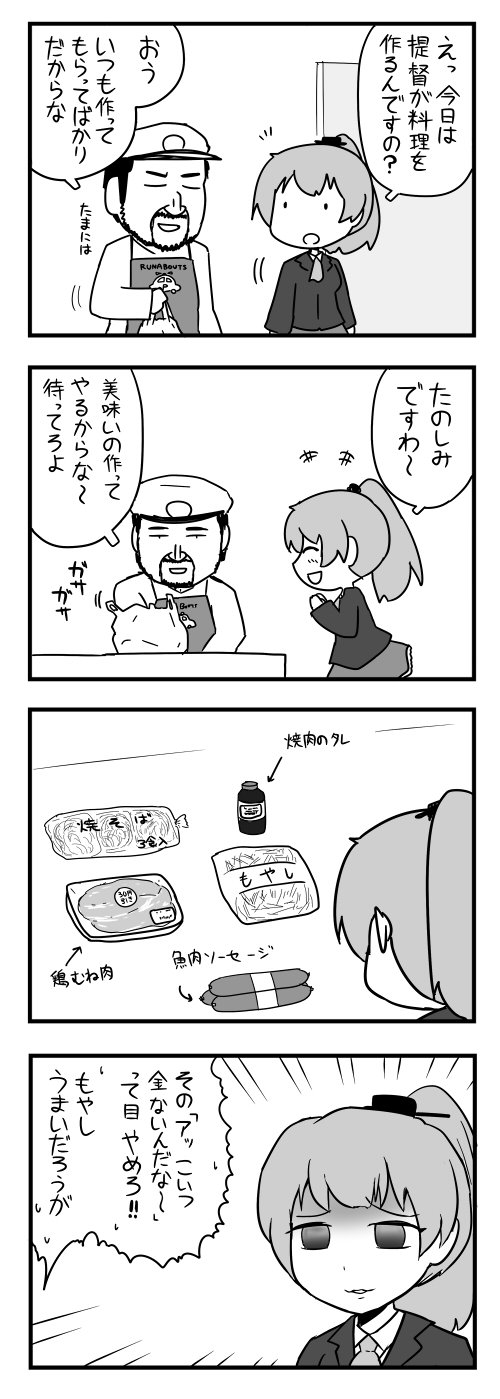 jpg large