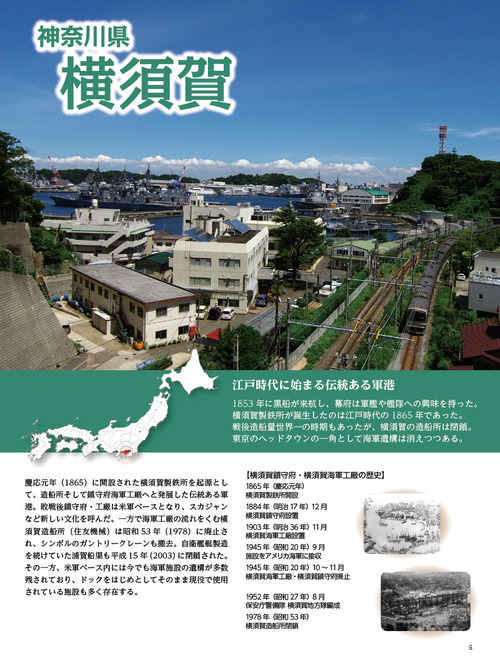 2013112606