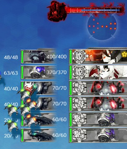 E5HBOSS3