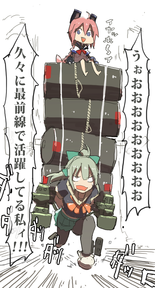 2014022512
