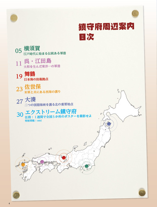 2013112603