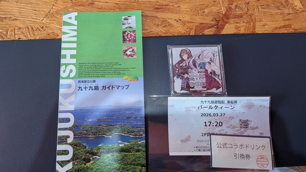 【艦これ】佐世保の海上遊撃作戦も大成功だったみたいでち