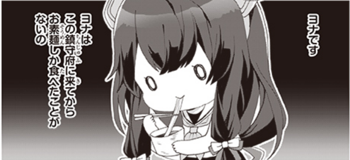 艦これ 艦隊これくしょん 艦これ おねがい 鎮守府目安箱44話更新 おい 1ページ目から早速の狂気なんだが ゲームまとめのまとめ速報 艦これ 艦隊これくしょん 艦これ おねがい 鎮守府目安箱44話更新 おい 1ページ目から早速の狂気なんだが ゲームまとめのまとめ速報