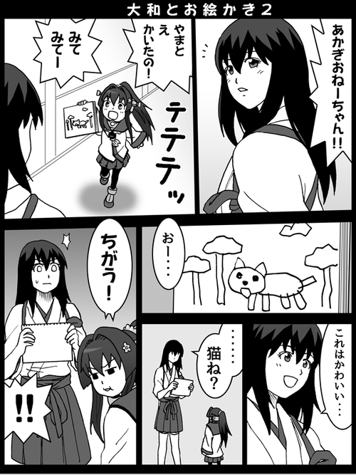 CmrxaODUsAQ4A_p