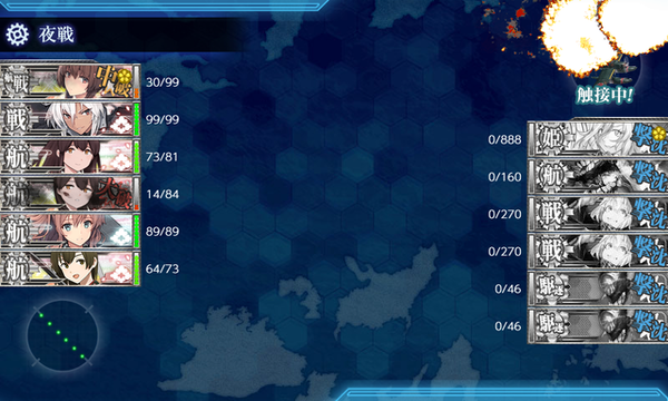 【艦これ】5-6に特効あるみたいな話聞いたけど本当なの？
