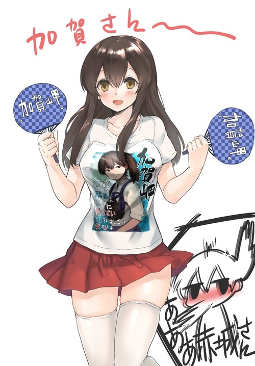 以前ご本人もおっしゃっていたけどまじで藤田咲さんメインパーソナリティで艦これラジオやろうよ チャクラが開いた時 わかる人にはわかるネタ のさっきぃのパーソナリティ力はんぱないからさぁ Kousyou のブックマーク はてなブックマーク 以前ご本人もおっしゃっていたけどまじで藤田咲さんメインパーソナリティで艦これラジオやろうよ チャクラが開いた時 わかる人にはわかるネタ のさっきぃのパーソナリティ力はんぱないからさぁ Kousyou のブックマーク はてなブックマーク