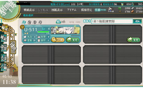 gameswf-1423791523-195-490x300