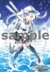 kankore_maizuru10