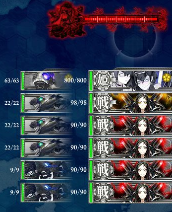 E4HBOSS1