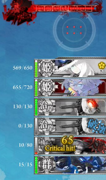 E2OBOSS1