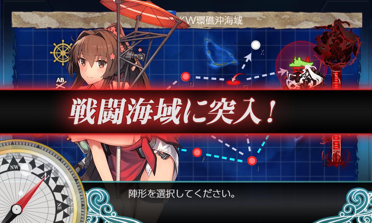 艦これ 6 5って上はともかく下でアトランタ要るっけ 2chゲームまとめアンテナ