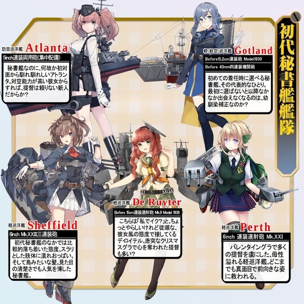 艦これ パースは謎多き艦娘じゃのぅ 艦これ速報 艦隊これくしょんまとめ