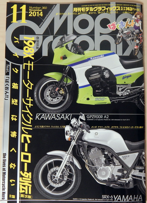 DSCN2356