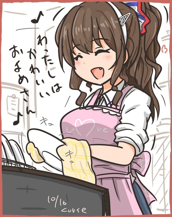 艦これ 足柄さんはかわいいおよめさん 他なごみネタ ガルパンプラス艦これラブライフ 艦これ 足柄さんはかわいいおよめさん 他なごみネタ ガルパンプラス艦これラブライフ