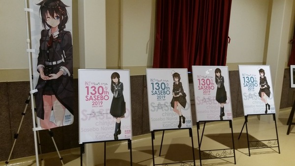 艦これ 佐世保鎮守府開庁130年記念式典にヤング赤城さんが登場 ガルパンプラス艦これラブライフ 艦これ 佐世保鎮守府開庁130年記念式典にヤング赤城さんが登場 ガルパンプラス艦これラブライフ