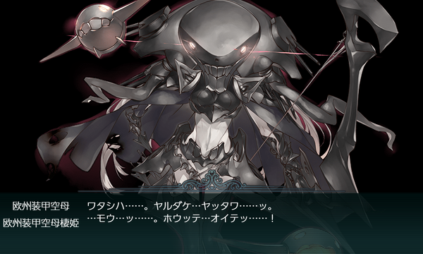 艦これ 深海吹雪姫とか深海如月姫がどこかのイベントで出てくる そう思っていた日々もありました ガルパンプラス艦これラブライフ