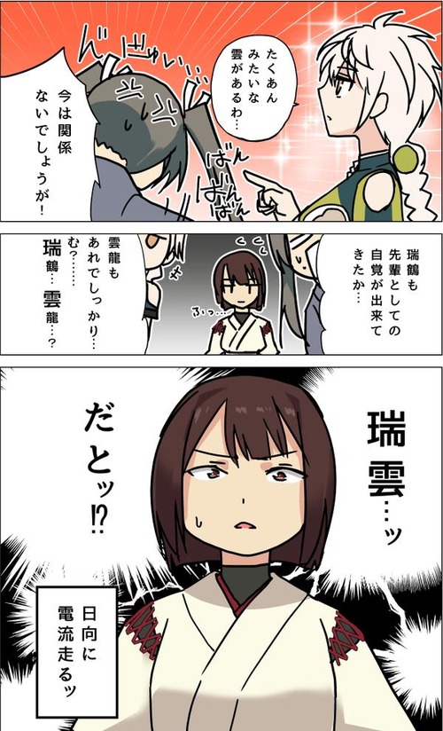 CG0HQ9_U8AADesE