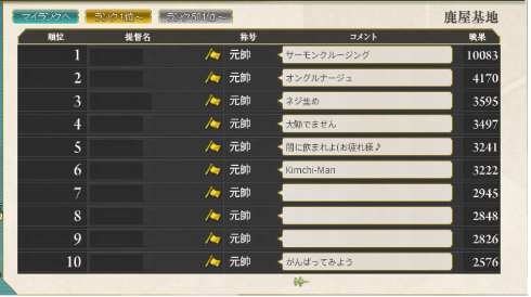 gameswf-1414597095-863