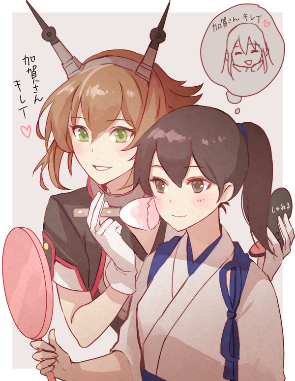 艦これ 加賀さんをお化粧するむっちゃん 他なごみネタ ガルパンプラス艦これラブライフ 艦これ 加賀さんをお化粧するむっちゃん 他なごみネタ ガルパンプラス艦これラブライフ