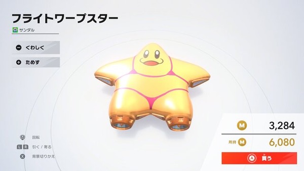 【艦これ＆一般】カービィのエアライダーが無法地帯になってるらしいでち